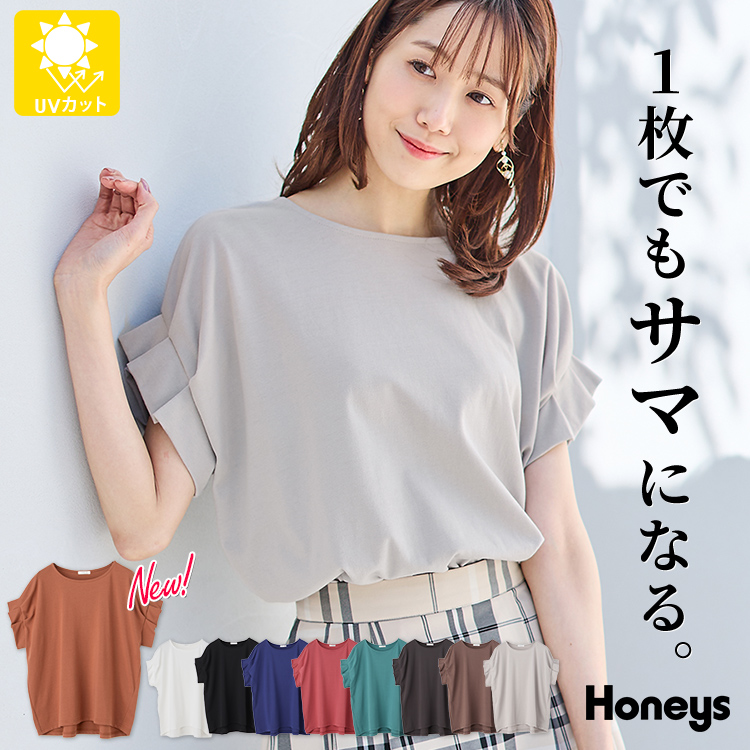 Tシャツ カットソー きれいめ[品番：HNSW0009106]｜Honeys（ハニーズ）のレディースファッション通販｜SHOPLIST ...