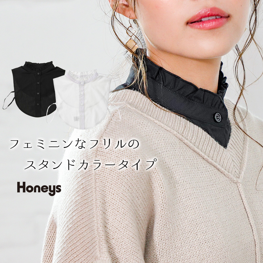 つけ衿 つけ襟 付け襟[品番：HNSW0004522]｜Honeys（ハニーズ）のレディースファッション通販｜SHOPLIST（ショップリスト）