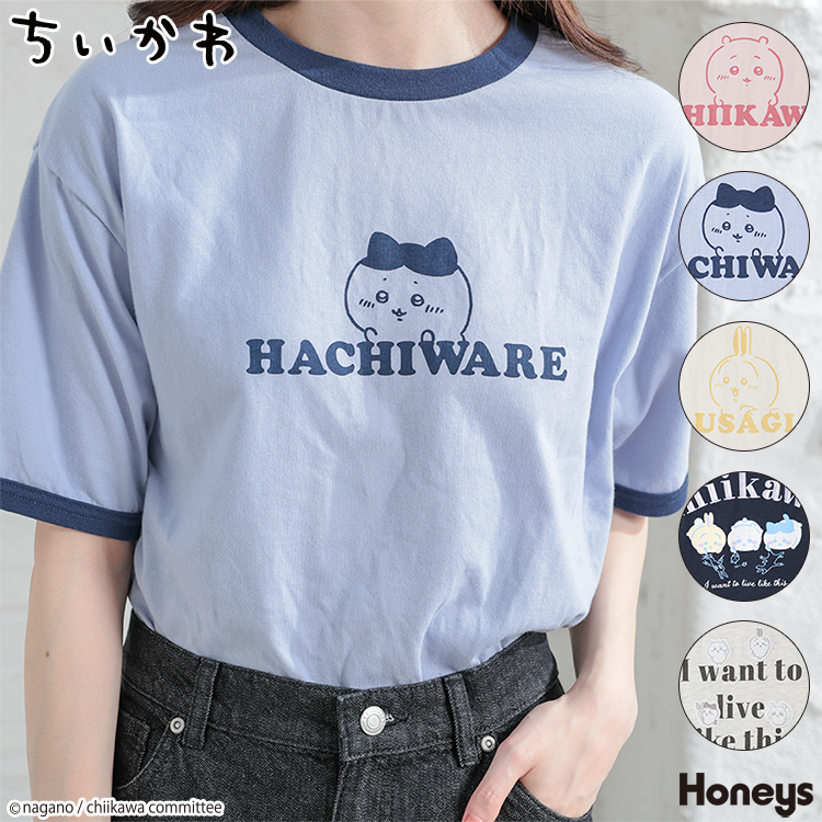 トップス Tシャツ 半袖[品番：HNSW0009468]｜Honeys（ハニーズ）のレディースファッション通販｜SHOPLIST（ショップリスト）