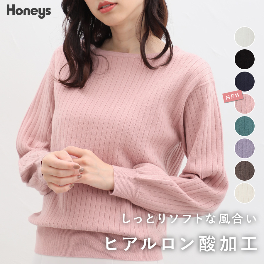 トップス ニット おしゃれ[品番：HNSW0007966]｜Honeys（ハニーズ）のレディースファッション通販｜SHOPLIST（ショップリスト）