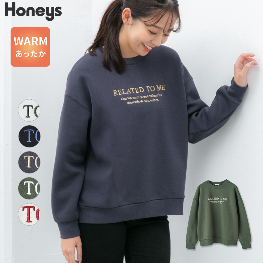 トップス スウェット トレーナー[品番：HNSW0006457]｜Honeys（ハニーズ）のレディース ファッション通販｜SHOPLIST（ショップリスト）