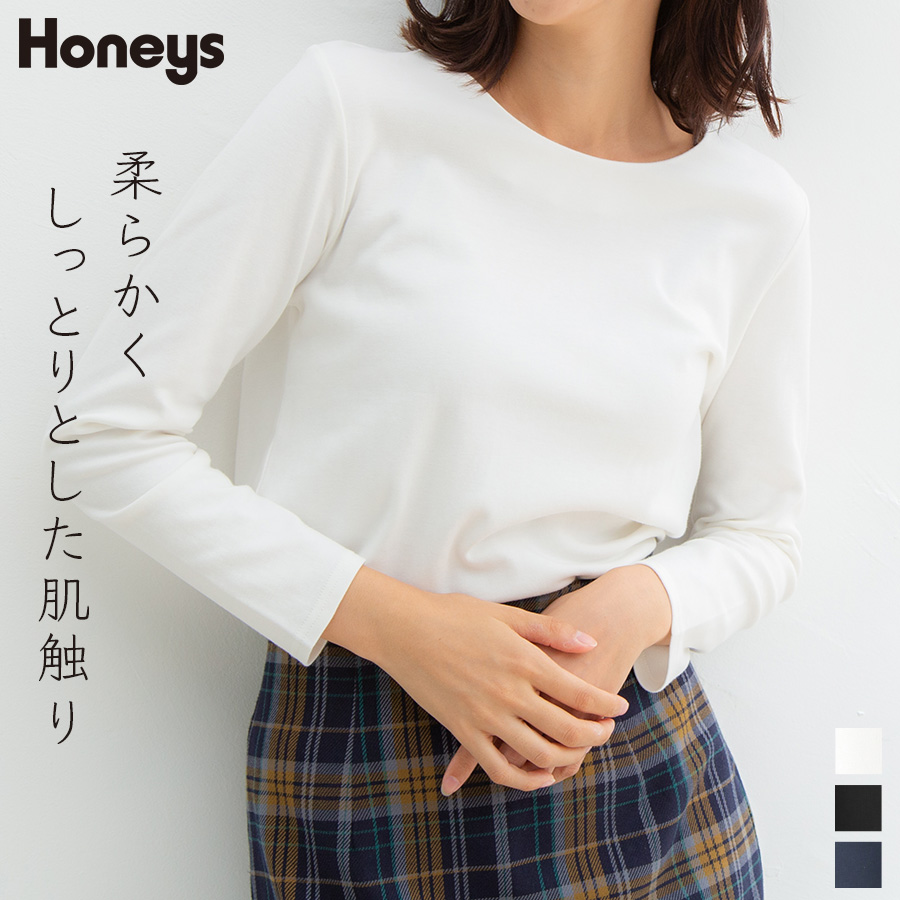 トップス カットソー 長袖[品番：HNSW0006228]｜Honeys（ハニーズ）の