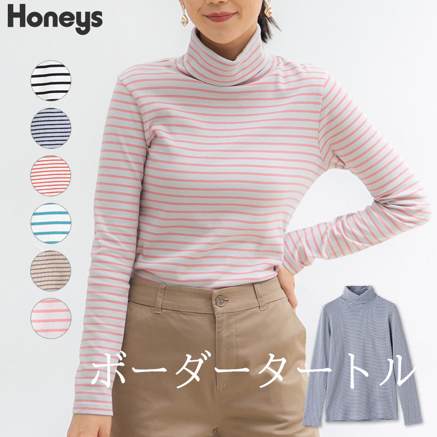 トップス カットソー 長袖[品番：HNSW0006401]｜Honeys（ハニーズ）のレディースファッション通販｜SHOPLIST（ショップリスト）