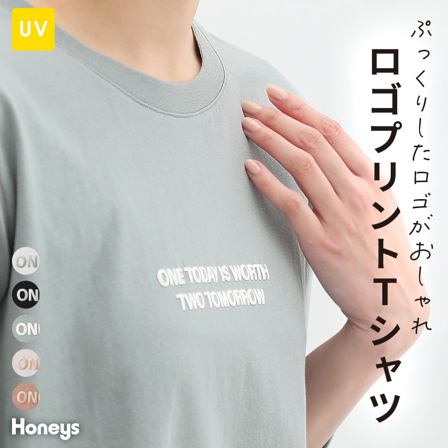 トップス Tシャツ カットソー[品番：HNSW0008760]｜Honeys（ハニーズ