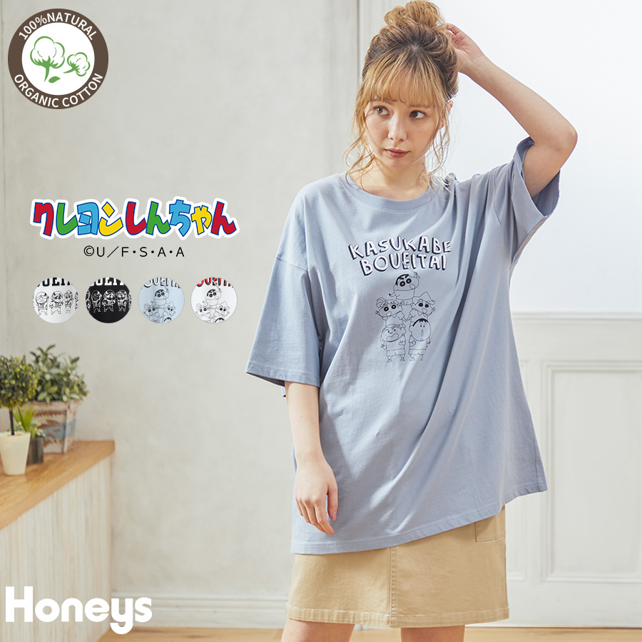 トップス ｔシャツ オーガニックコットン 品番 Hnsw Honeys ハニーズ のレディースファッション通販 Shoplist ショップリスト