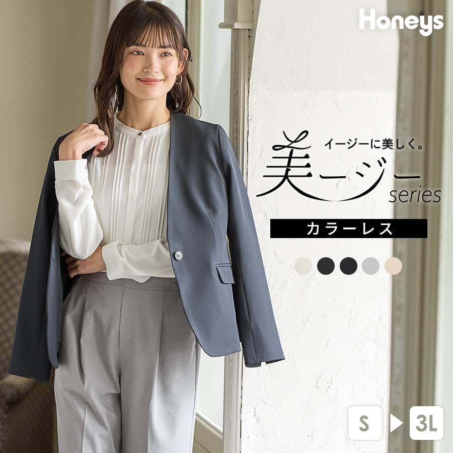 ジャケット スーツ レディース[品番：HNSW0008547]｜Honeys（ハニーズ）のレディースファッション通販｜SHOPLIST（ショップリスト）