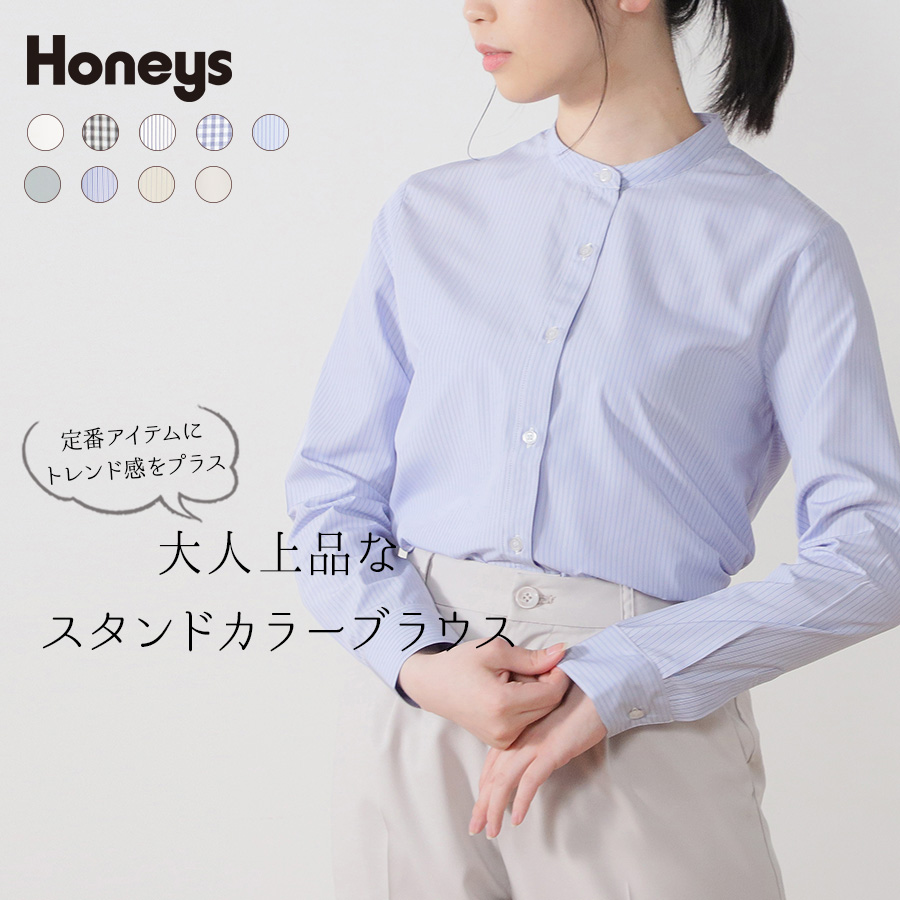 トップス ブラウス スタンドカラー[品番：HNSW0004228]｜Honeys（ハニーズ）のレディース ファッション通販｜SHOPLIST（ショップリスト）