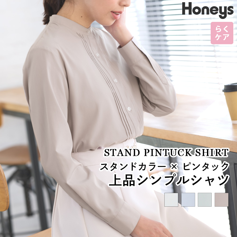 ブラウス オフィス レディース[品番：HNSW0008595]｜Honeys（ハニーズ）のレディースファッション通販｜SHOPLIST（ショップリスト）