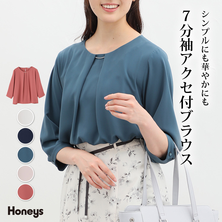 トップス ブラウス  大きいサイズ[品番：HNSW0009500]｜Honeys（ハニーズ）のレディースファッション通販｜SHOPLIST（ショップリスト）