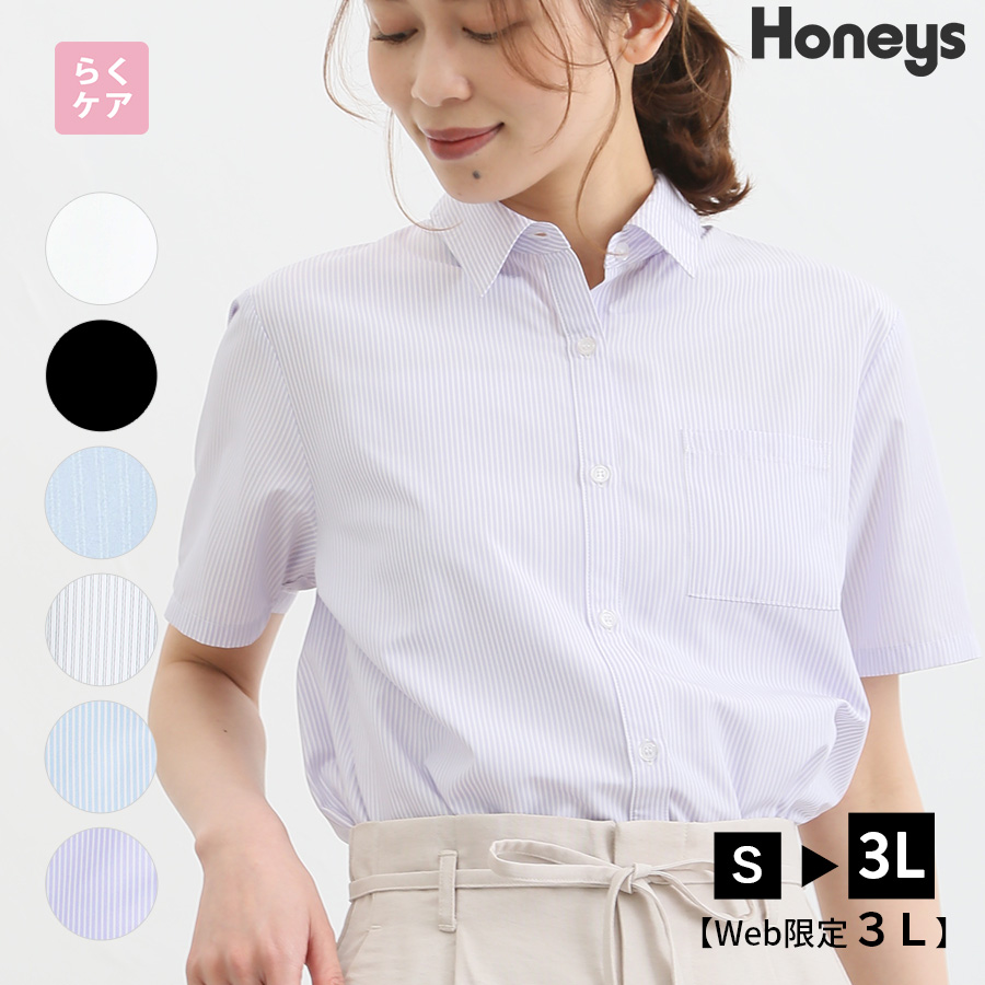 トップス シャツ ブラウス[品番：HNSW0007404]｜Honeys（ハニーズ）の