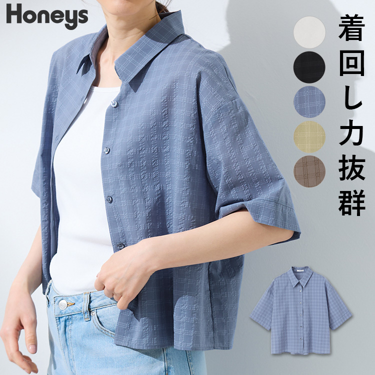 トップス シャツ レディース[品番：HNSW0009306]｜Honeys（ハニーズ）のレディースファッション通販｜SHOPLIST（ショップリスト）