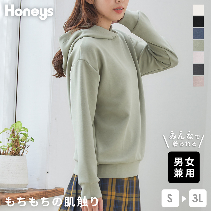 韓国風 フード付きトレーナー Honeys - トレーナー