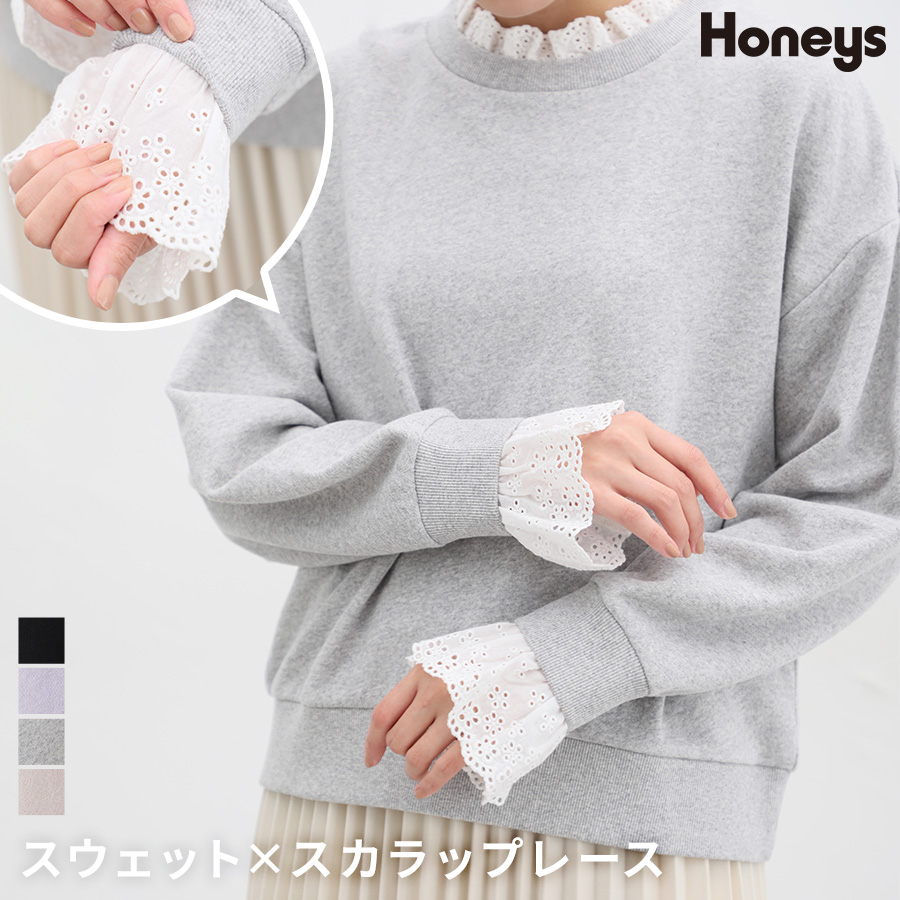 トップス スウェット 長袖[品番：HNSW0008114]｜Honeys（ハニーズ）の