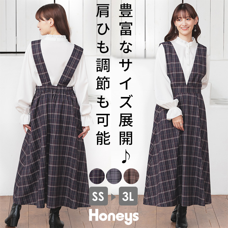 ワンピース ノースリーブ ロング丈[品番：HNSW0009679]｜Honeys（ハニーズ ）のレディースファッション通販｜SHOPLIST（ショップリスト）