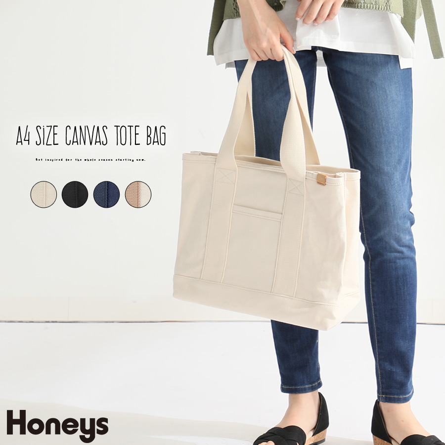 やけど 操る ランプ Honeys カバン Unifood Inc Jp