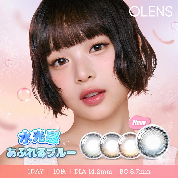 newjeans ハニ OLENS 看板