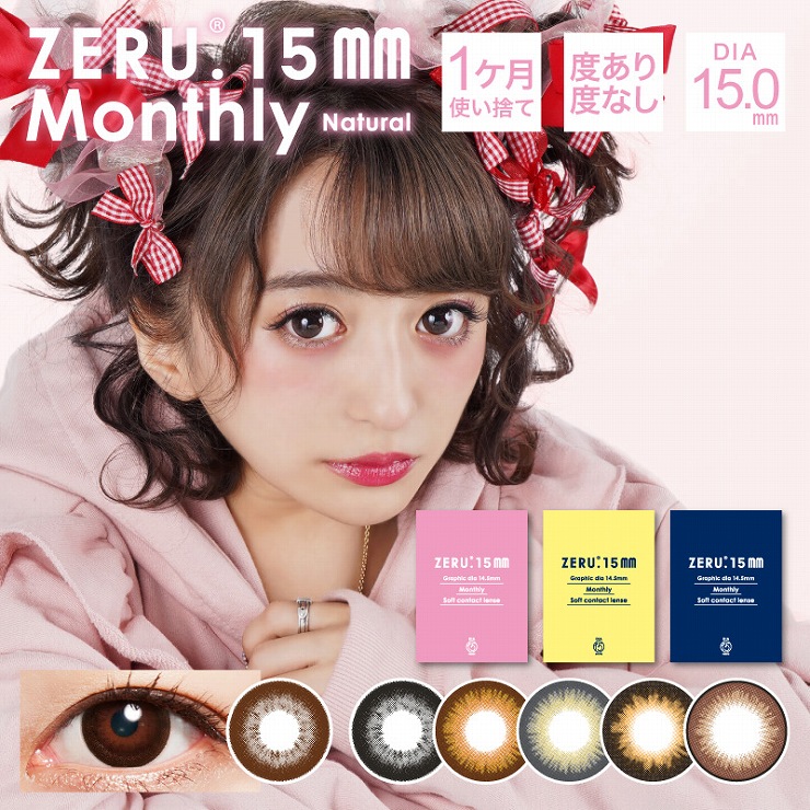mariさまAOR マじル セルなじコンク かき
