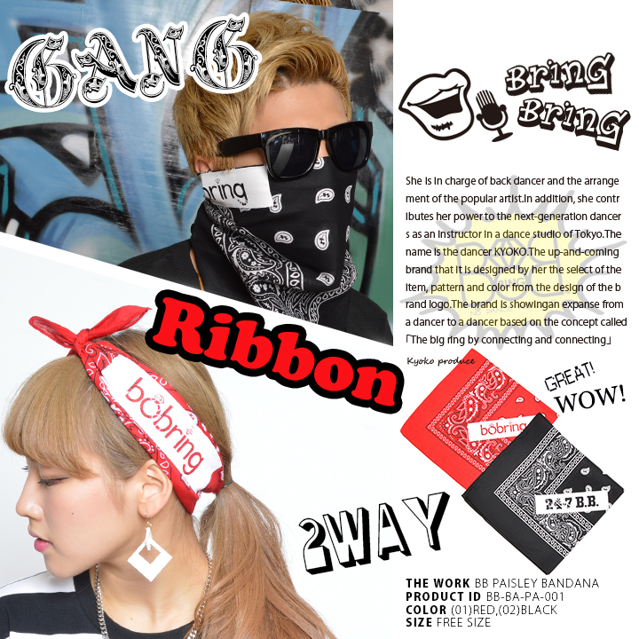 バンダナ paisleybandana Bring Bring 品番 Hkhm 本格派大人のb系 のメンズファッション 通販 Shoplist ショップリスト