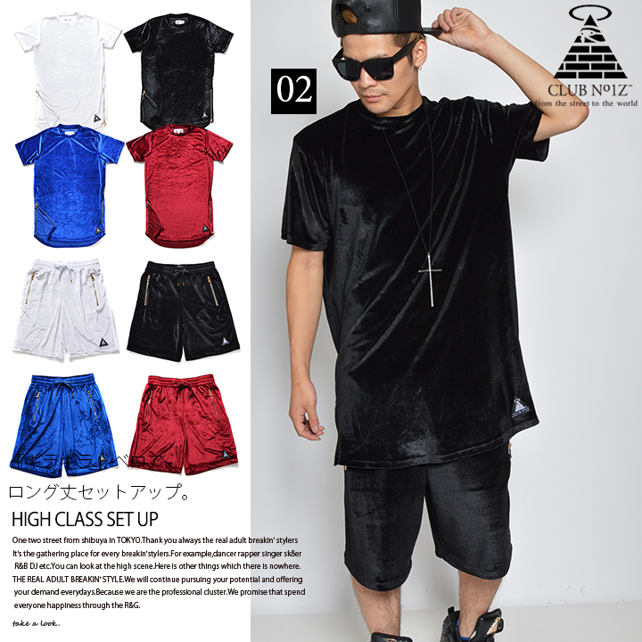 CLUB ブラック 上下 セットアップ 2xl￼ ベロア（HUGO BOSS (ヒューゴ 