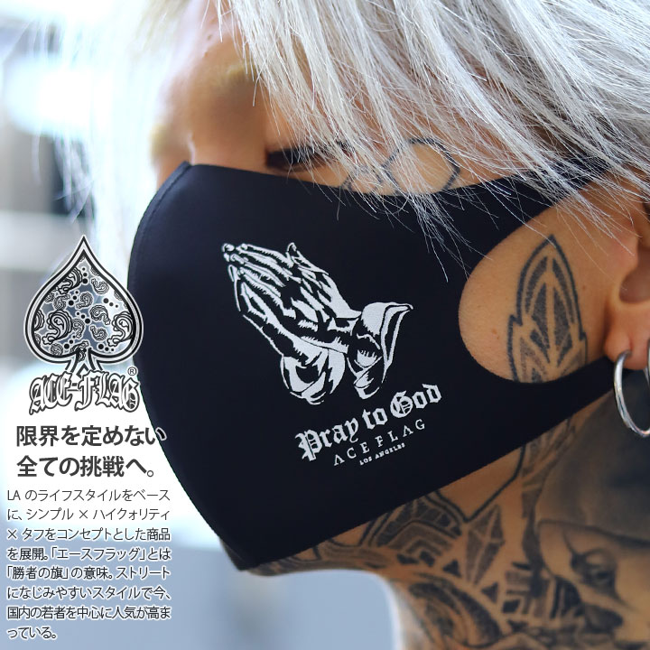 Web限定 Ace Flag 洗える マスク 布マスク エースフラッグ 立体マスク 在庫あり 総柄 モノグラム 柄 2pac 王冠 Thug Life サグライフ ロゴ タトゥー ヒップホップ Discoversvg Com