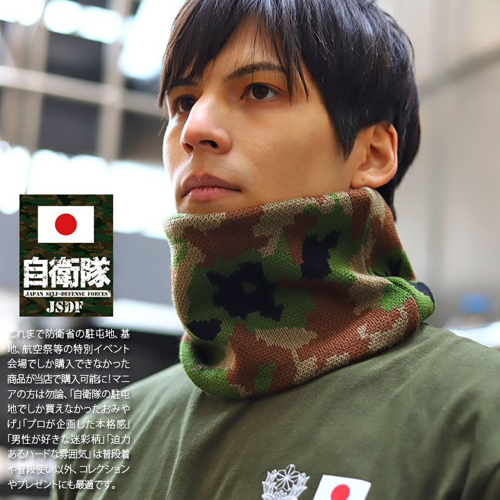 supreme ネックウォーマー 迷彩柄 中古 Supreme ネックウォーマー UV