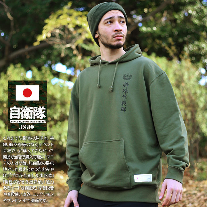 HYKE 19SS サルベージパーカー ハイク green 気が付い ミリタリービンテージ
