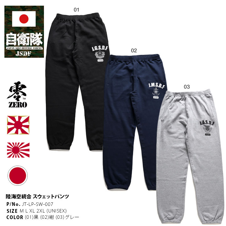 メンズ スポーツウェア セット まとめ売り 6枚セット M S NIKE