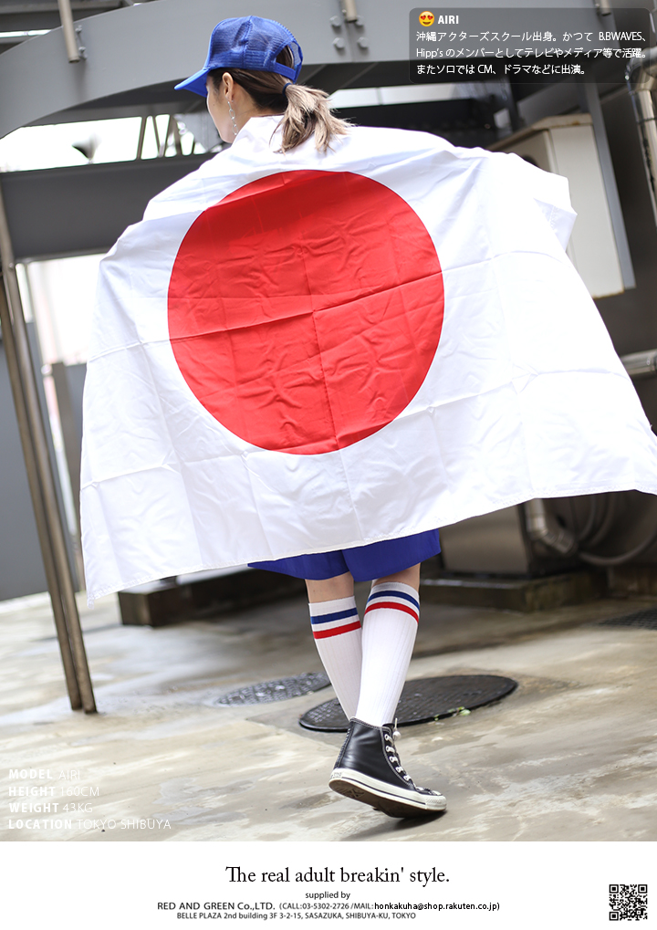 国旗 スポーツ観戦 応援グッズ[品番：HKHM0005589]｜本格派大人のB系（ホンカクハオトナノビイケイ  ）のレディースファッション通販｜SHOPLIST（ショップリスト）