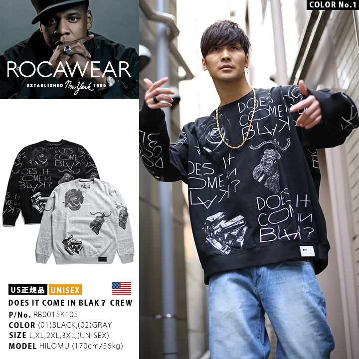 スウェット ロカウェア ROCAWEAR[品番：HKHM0002457]｜本格