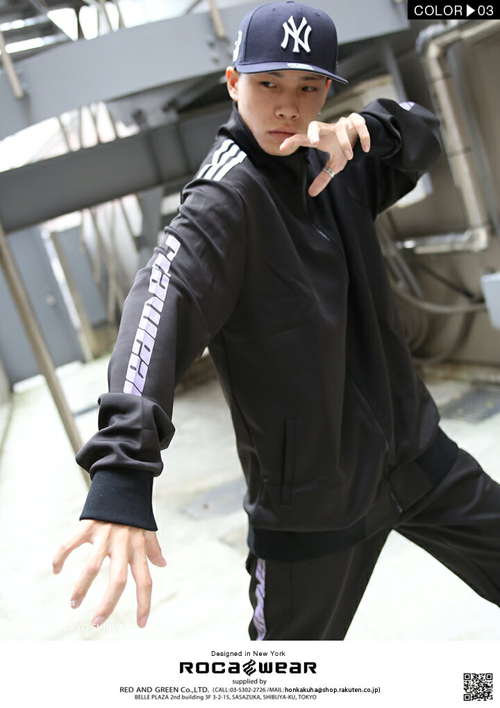 ロカウェア ROCAWEAR トラックジャケット[品番：HKHM0003017]｜本格派