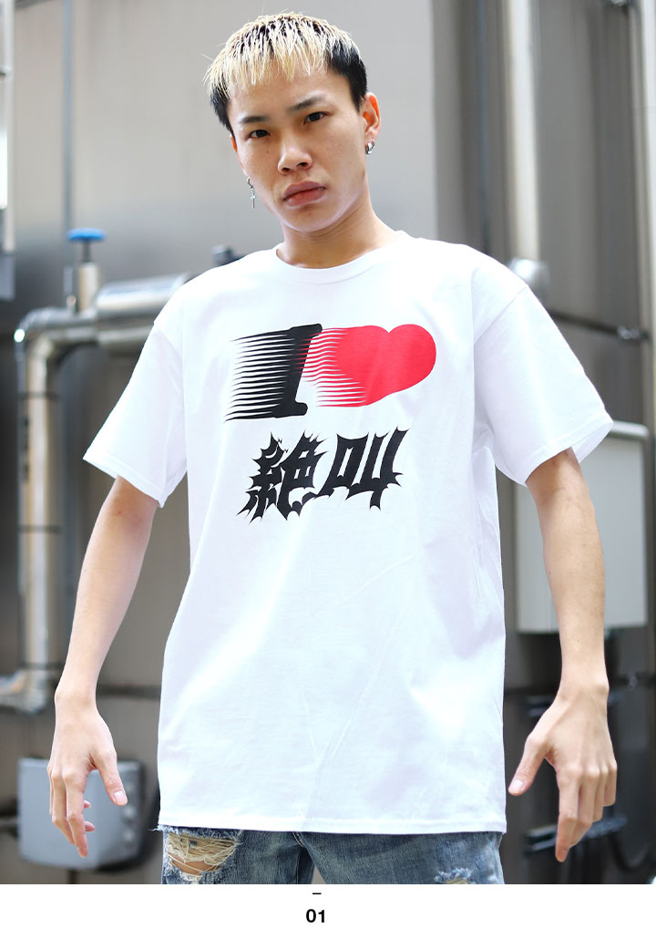 本格派大人のB系  Ｔシャツのサムネイル