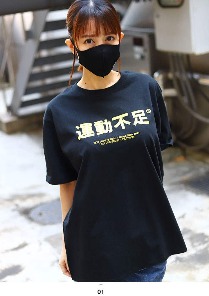 tシャツ Tシャツ 韓国風 オーバーサイズ 袖プリント ロンT カットソー  -ARCADE Limited Line-