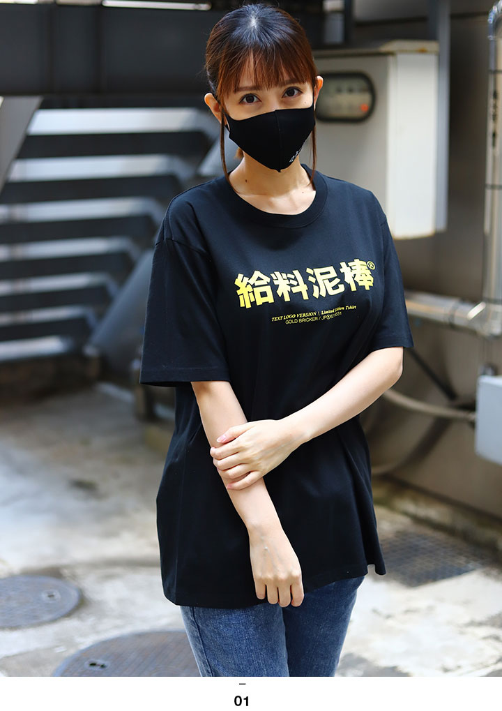 Tシャツ天才ですから 半袖 メンズ[品番：HKHM0005344]｜本格派大人のB