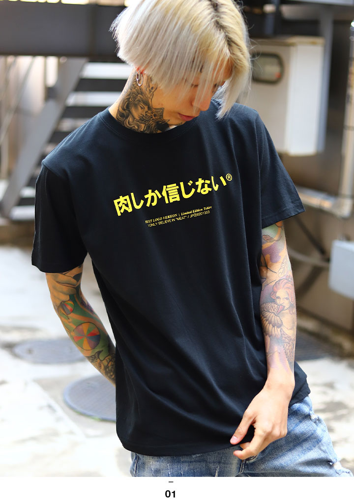 本格派大人のB系  Ｔシャツのサムネイル