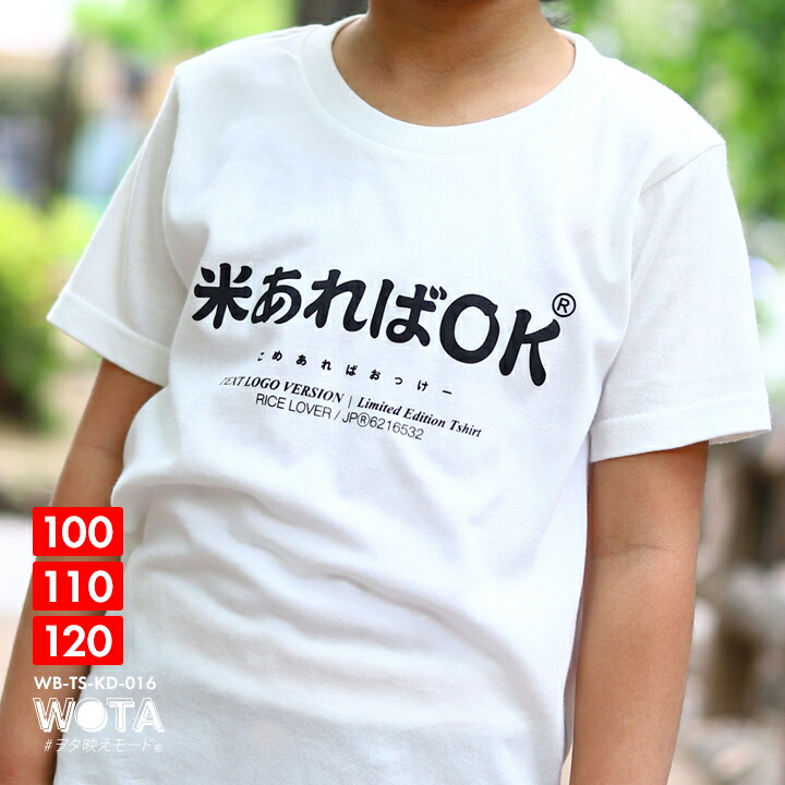 本格派大人のB系  Ｔシャツのサムネイル