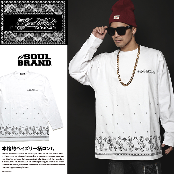 ふざけた 荷物 内訳 ソウル ブランド 服 Aimu Academy Jp