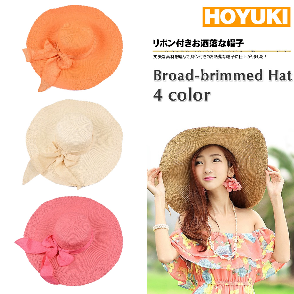 スイカと麦わら帽子 【1375】 【公式通販】