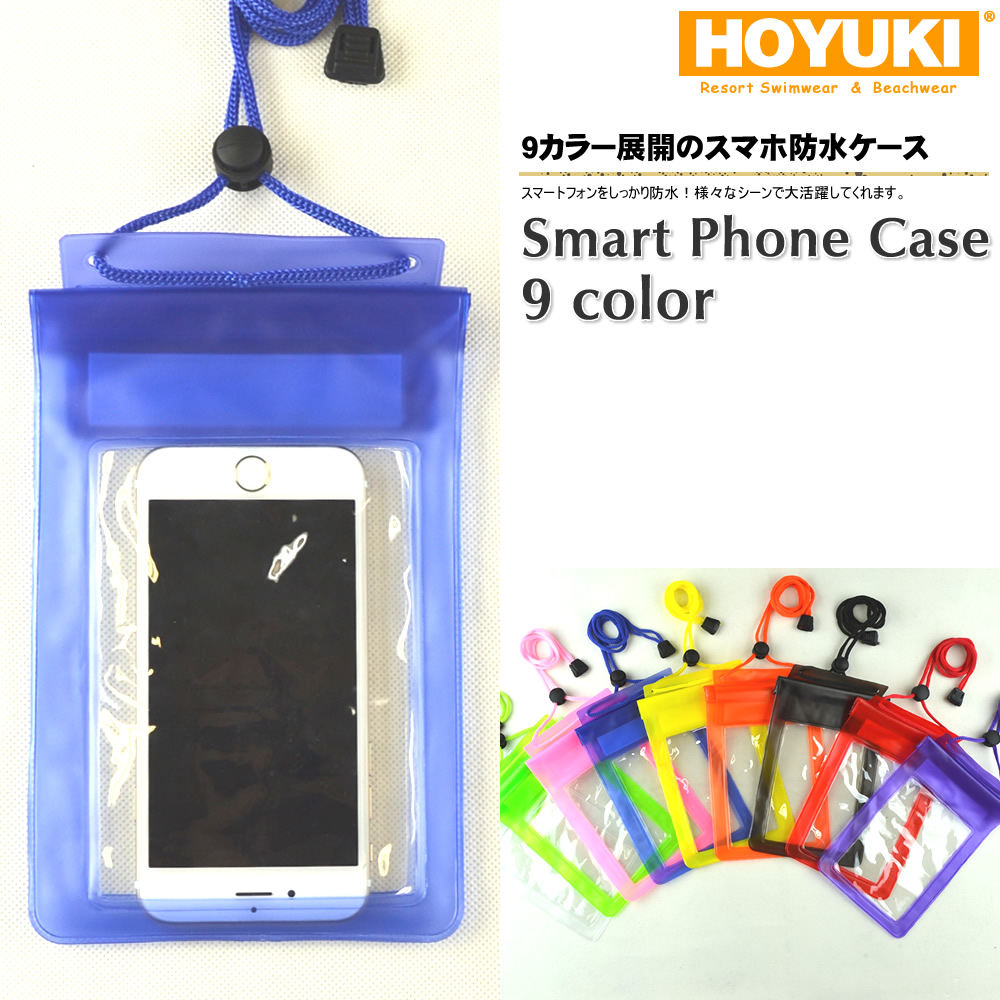 スマホ防水ケース スマホ防水 カバー スマートフォン 品番 Ho Hoyuki ホユキ のレディースファッション通販 Shoplist ショップリスト