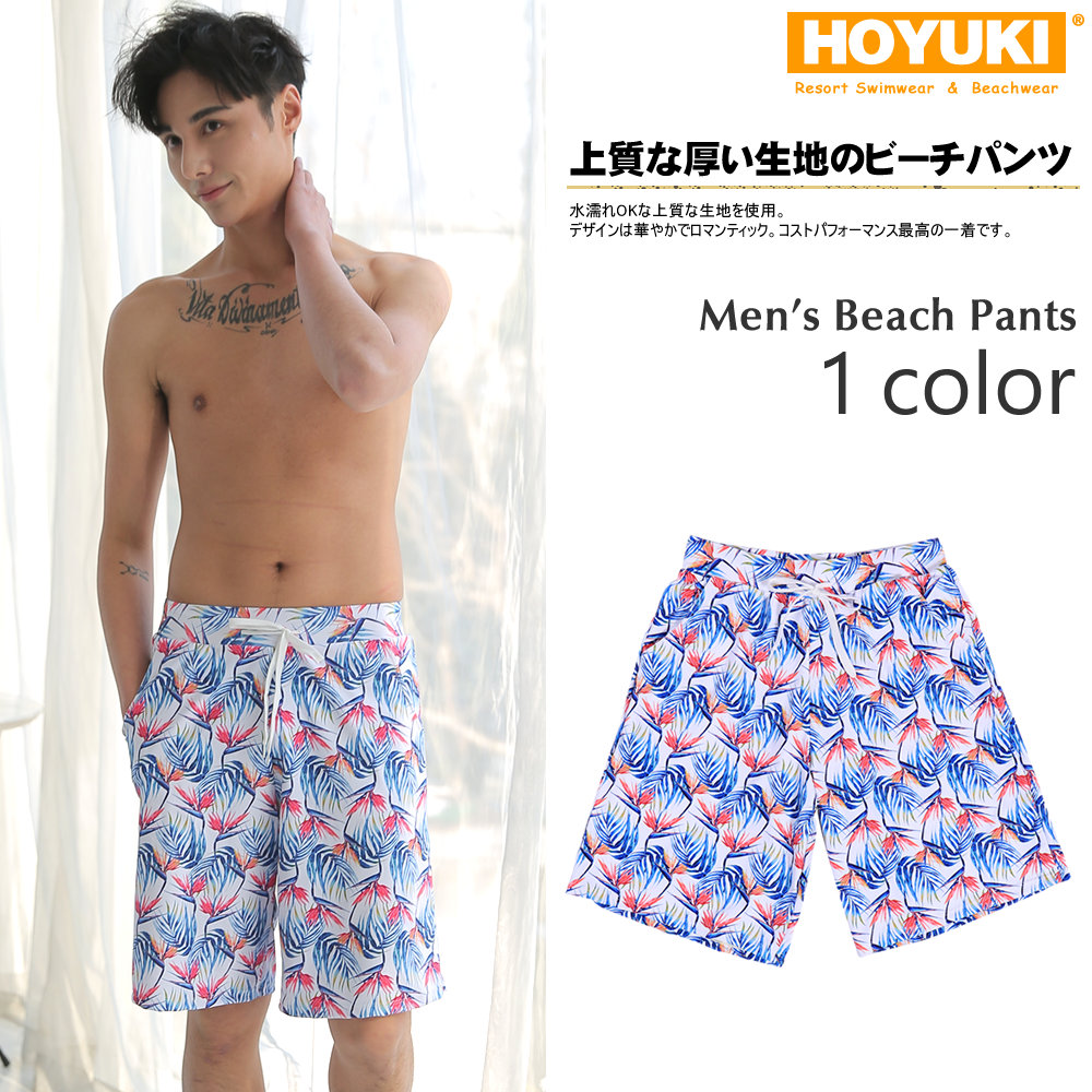 新作 メンズ水着 ビーチパンツ[品番：HO000002609]｜HOYUKI MEN（ホユキ  メン）のメンズファッション通販｜SHOPLIST（ショップリスト）