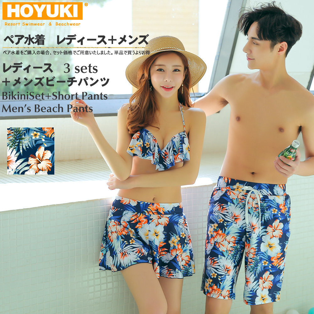 ペア水着 まとめ買いでお得 水着 メンズ 品番 Ho Hoyuki ホユキ のレディースファッション通販 Shoplist ショップリスト
