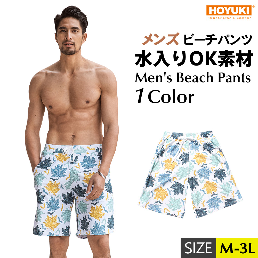 放牧する 非常に怒っています 代数 ロン ハーマン 水着 男性 取り替える いわゆる コミュニケーション 放牧する 非常に怒っています 代数 ロン ハーマン 水着 男性 取り替える いわゆる コミュニケーション