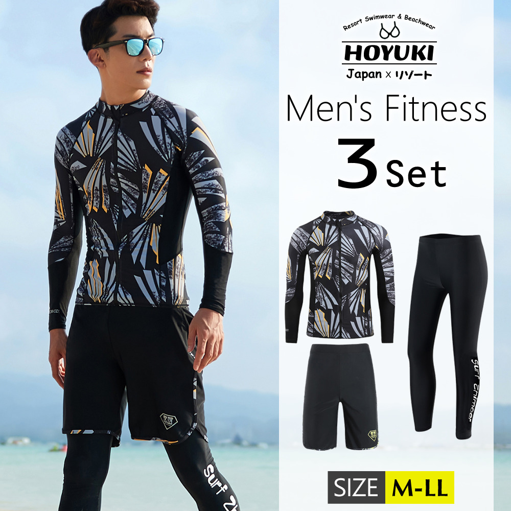 口コミ・レビュー｜フィットネス水着 水着 メンズ ラッシュガード 上下セット 長袖 サーフパンツ ｜HOYUKI MEN（ホユキ メン） - メンズ ファッション通販SHOPLIST（ショップリスト）