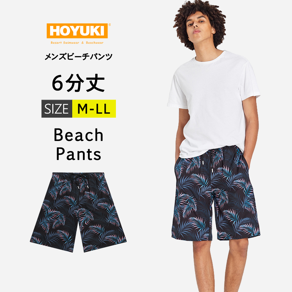 水着 メンズ サーフパンツ[品番：HO000003608]｜HOYUKI（ホユキ）のレディースファッション通販｜SHOPLIST（ショップリスト）