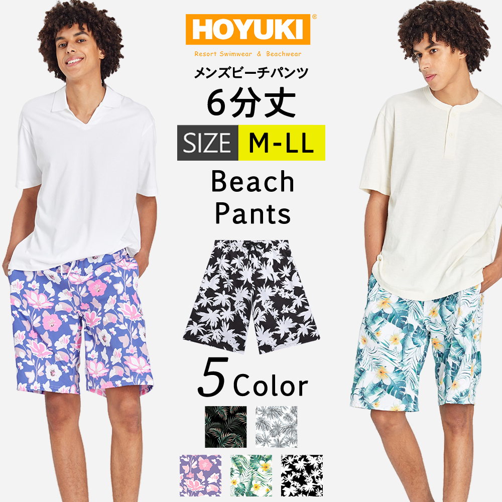 水着 メンズ サーフパンツ[品番：HO000003592]｜HOYUKI（ホユキ）のレディースファッション通販｜SHOPLIST（ショップリスト）