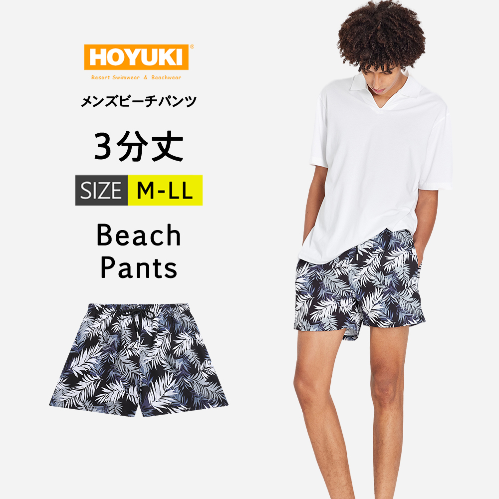 水着 メンズ サーフパンツ[品番：HO000003631]｜HOYUKI（ホユキ