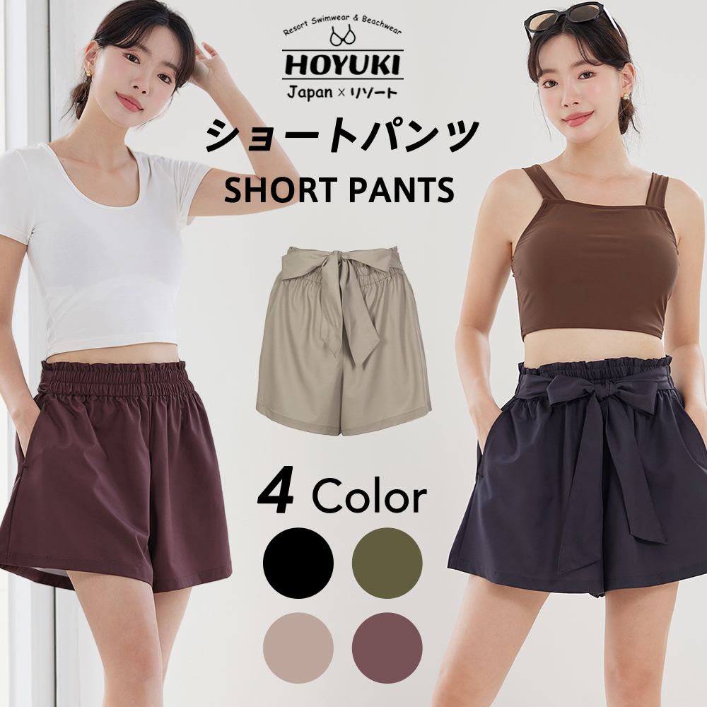 水着 ショートパンツ レディース[品番：HO000003961]｜HOYUKI 