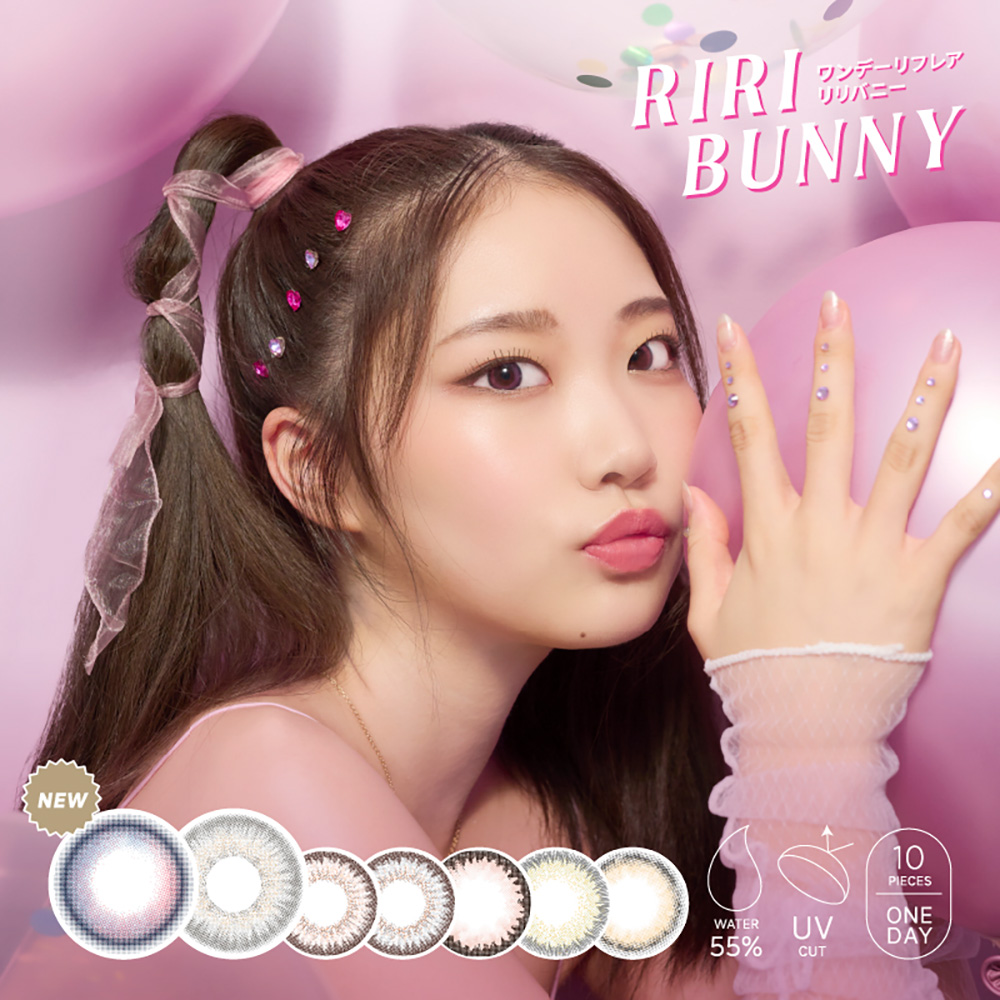 Riri Bunny リリーバニー ワンデー リリバニー 1日使い捨て 度あり