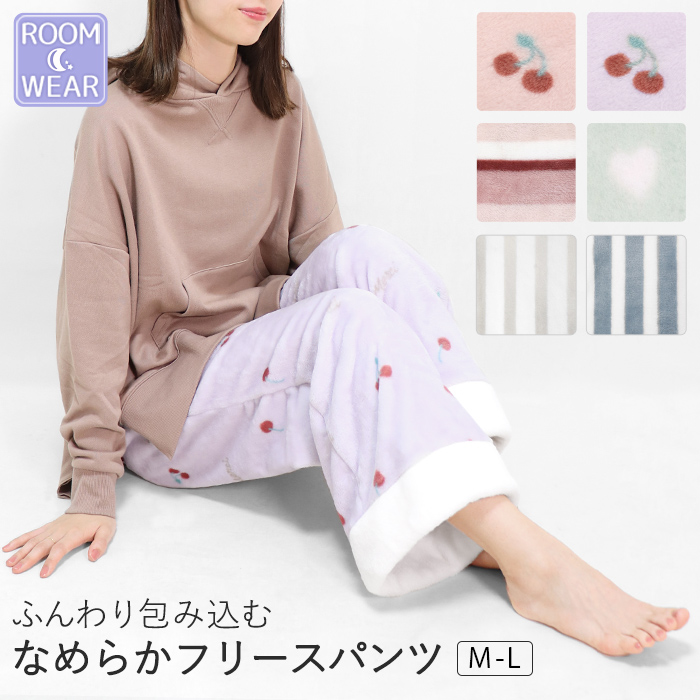 ルームパンツ 冬 可愛い[品番：QT000001533]｜IBIZA STORE （イビザストア）のレディース ファッション通販｜SHOPLIST（ショップリスト）