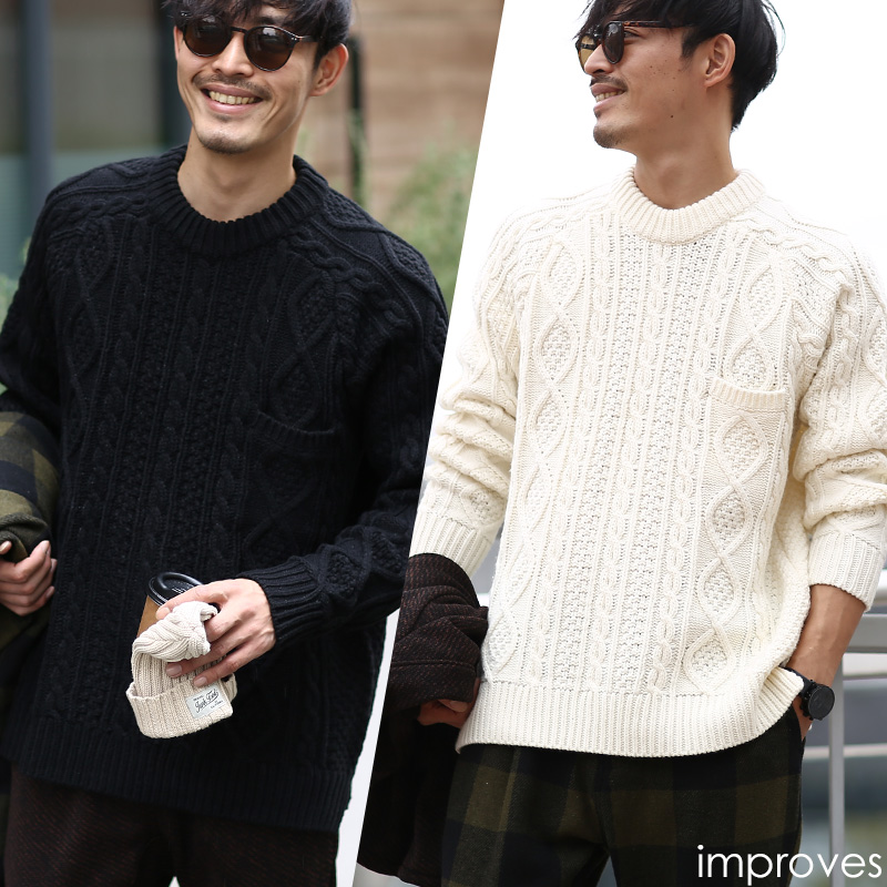 ケーブルニット メンズ ローゲージニット 品番 Ip Improves インプローブス のメンズ ファッション通販 Shoplist ショップリスト