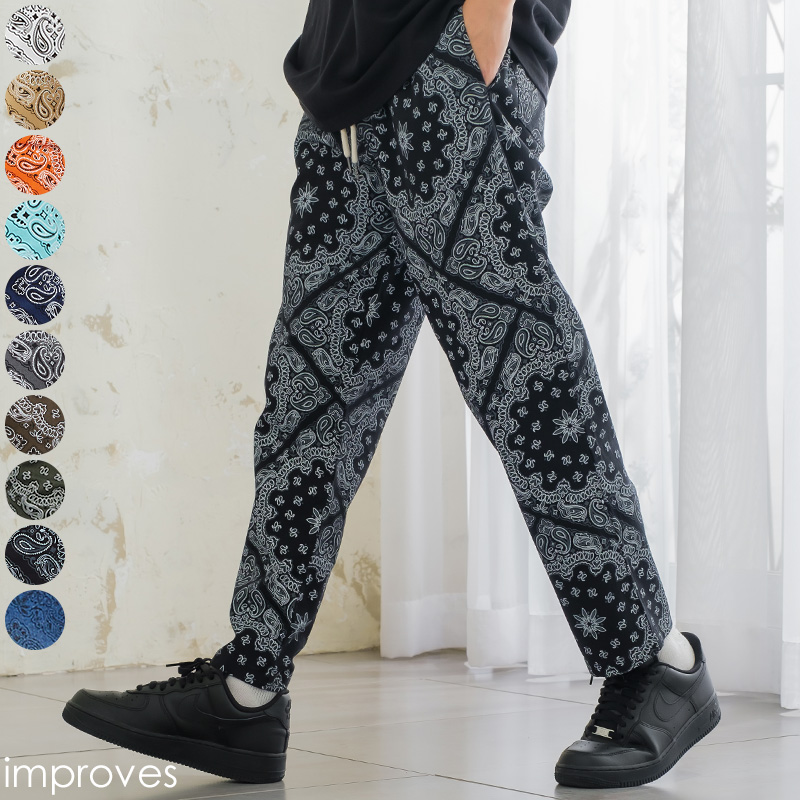 ワイドパンツ メンズ ビッグシルエット オーバーサイズ 大きいサイズ 無地 白 黒 テーパードパンツ スラックス チノパンツ Improves 絶妙なデザイン